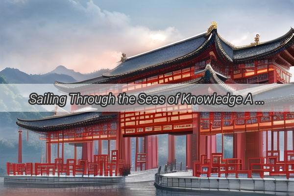 Sailing Through the Seas of Knowledge A Journey Between Henan University and Ocean University of China